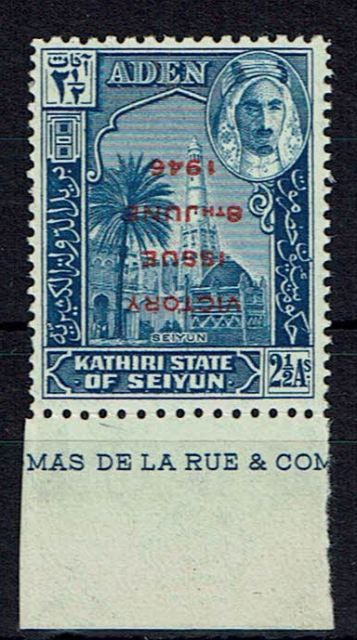 Image of Aden-Seiyun SG 13a UMM British Commonwealth Stamp
